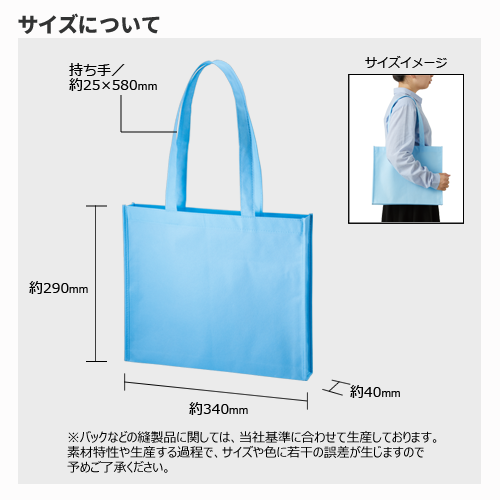 不織布A4ワイドスクエアトート 1