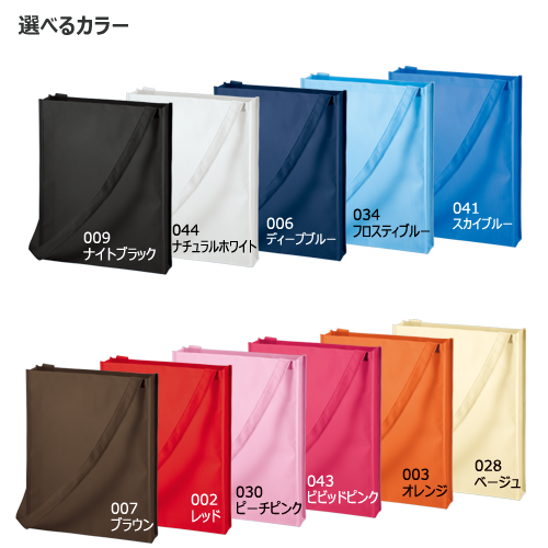 不織布A4スクエアショルダートート 2