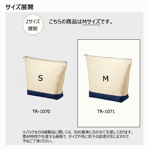 ライトキャンバスカラーボトムデイリーポーチ(M) 2