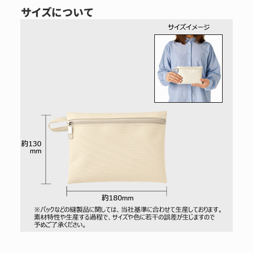 ユーティリティフラットポーチ(S) 1