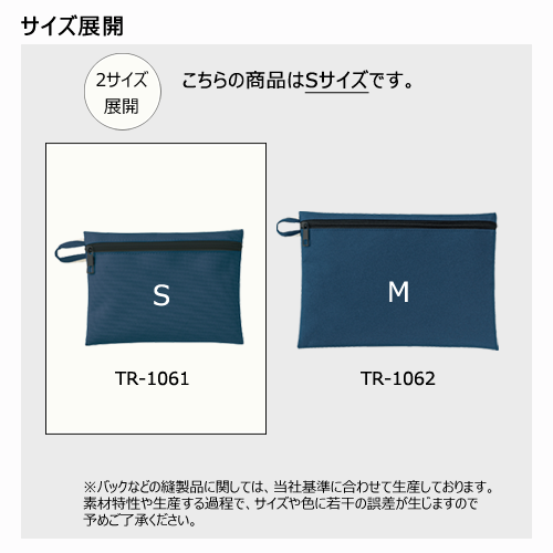 ユーティリティフラットポーチ(S) 2