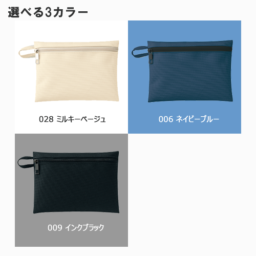 ユーティリティフラットポーチ(S) 3