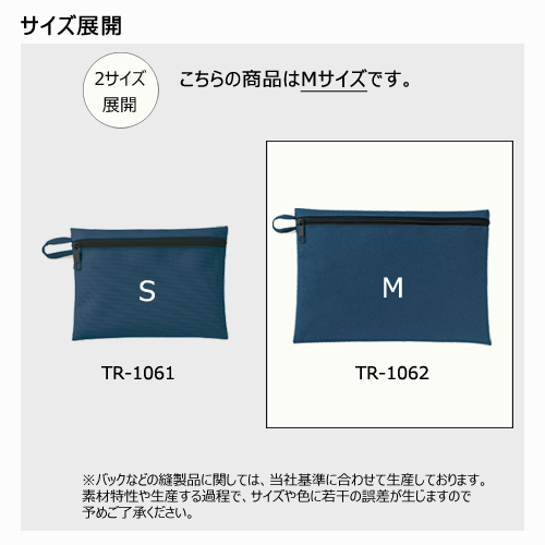 ユーティリティフラットポーチ(M) 2