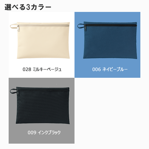 ユーティリティフラットポーチ(M) 3