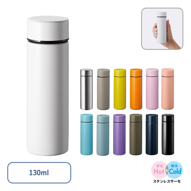 ポケットサーモボトル 130ml 0