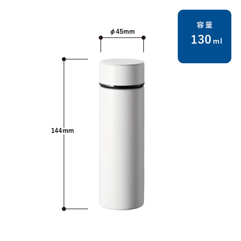 ポケットサーモボトル 130ml 1