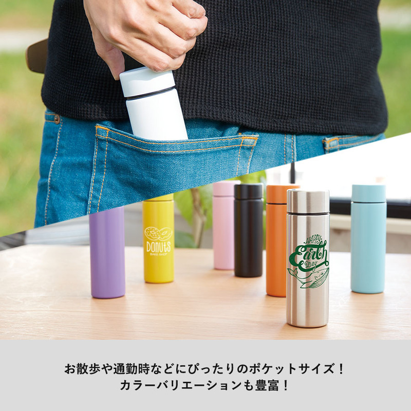 ポケットサーモボトル 130ml 5