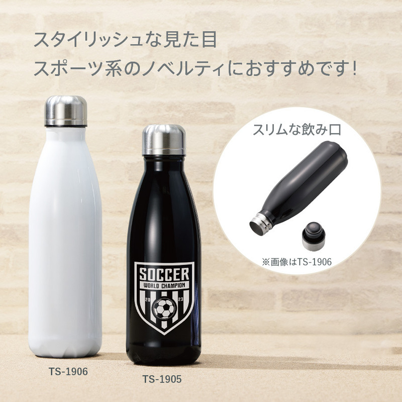 ロケットサーモボトル 440ml 5