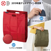 MOTTERU ポケットスクエアバッグ