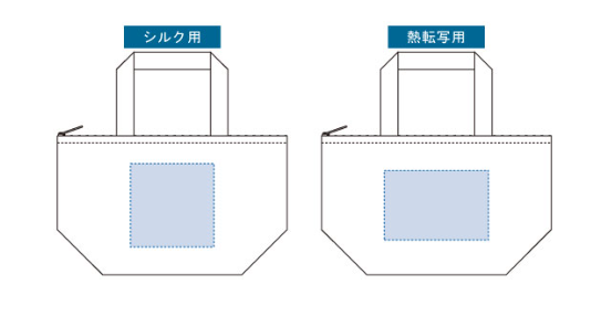 シルク印刷:W120×H120(mm)<br />
熱転写印刷:W150×H100(mm) 保冷ベーシックトート(S) 7