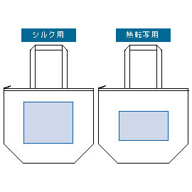 シルク印刷<br />
W200×H200(mm)<br />
熱転写印刷<br />
W250×H150(mm) 保冷ベーシックトート(L) 6