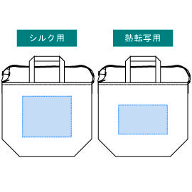 シルク印刷(1色):W200×H200(mm)<br />
熱転写印刷(カラー):W250×H150(mm) 保冷ベーシックショルダートート 9