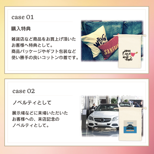 コットン巾着(M) 4