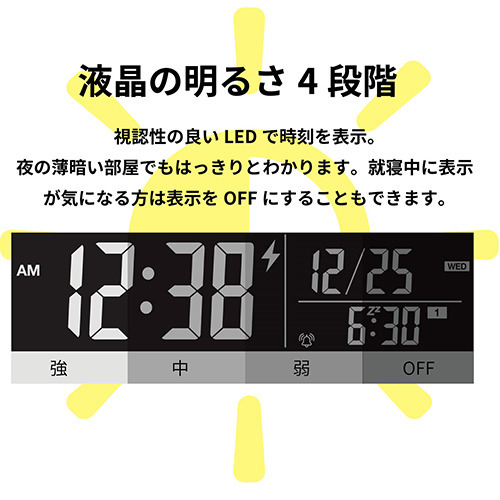 ワイヤレスチャージングクロック ブラック 3