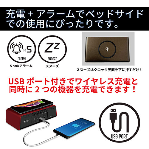 ワイヤレスチャージングクロック ブラック 6
