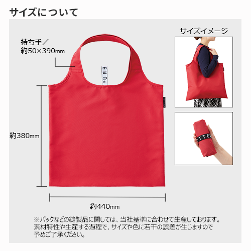 クルリト フラットバッグ 1
