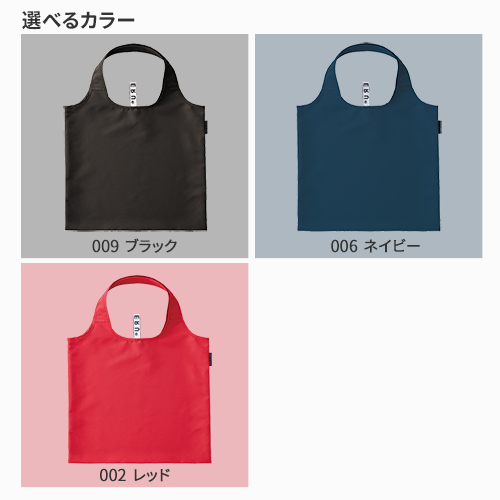 クルリト フラットバッグ 2