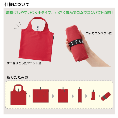 クルリト フラットバッグ 3
