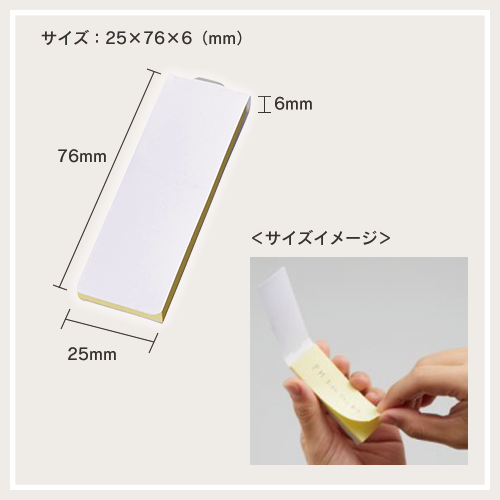 【フルカラープリント】カスタムデザイン付箋(S) 2