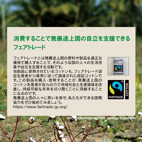 フェアトレードコットンキャンバストート(S)ナチュラル 3