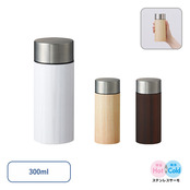 木目調ボディサーモボトル 300ml