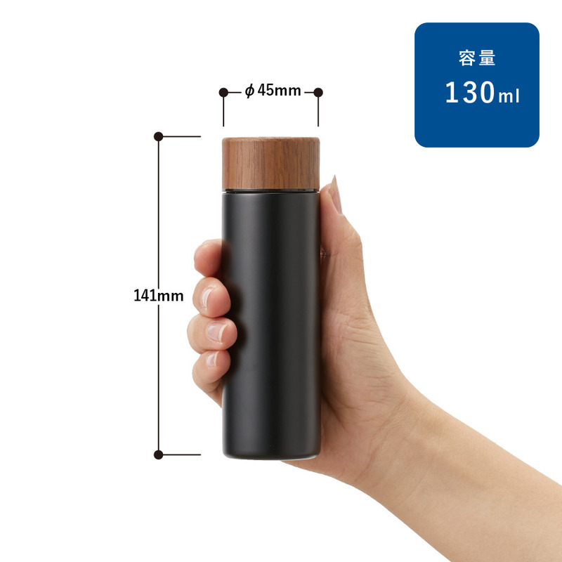 木目調サーモステンレスボトル 130ml 1