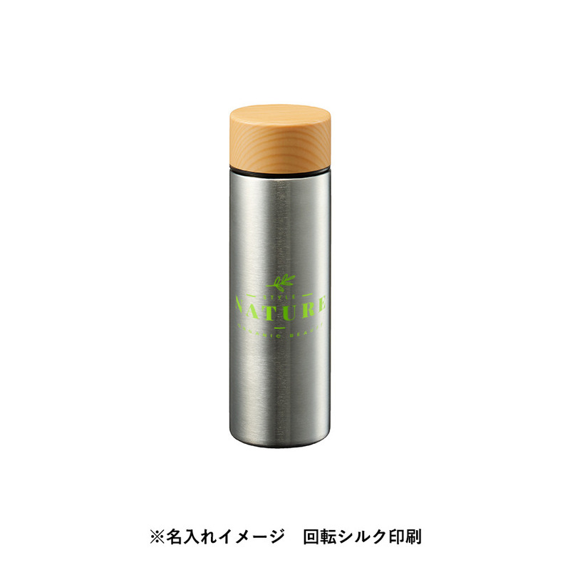 木目調サーモステンレスボトル 130ml 6