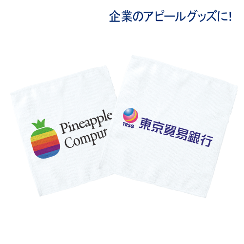 ソフトタッチミニタオル ホワイト 6