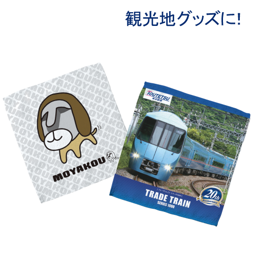 ソフトタッチミニタオル ホワイト 7