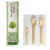 木製カトラリー3本セット(スプーン&フォーク&デザートスプーン)