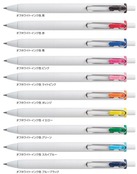 ユニボールONE0.5mm