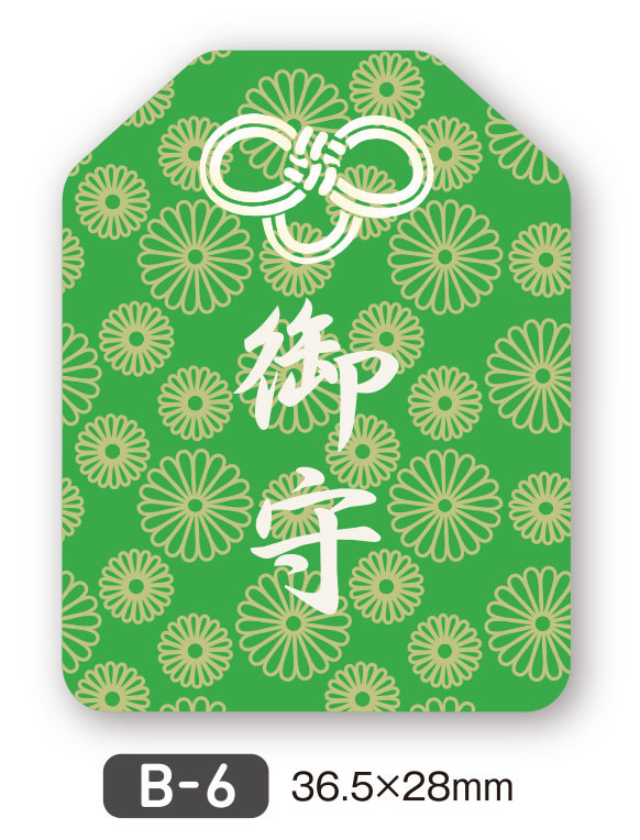 ピタックリーン(スマホ液晶クリーナー) Bサイズ 7