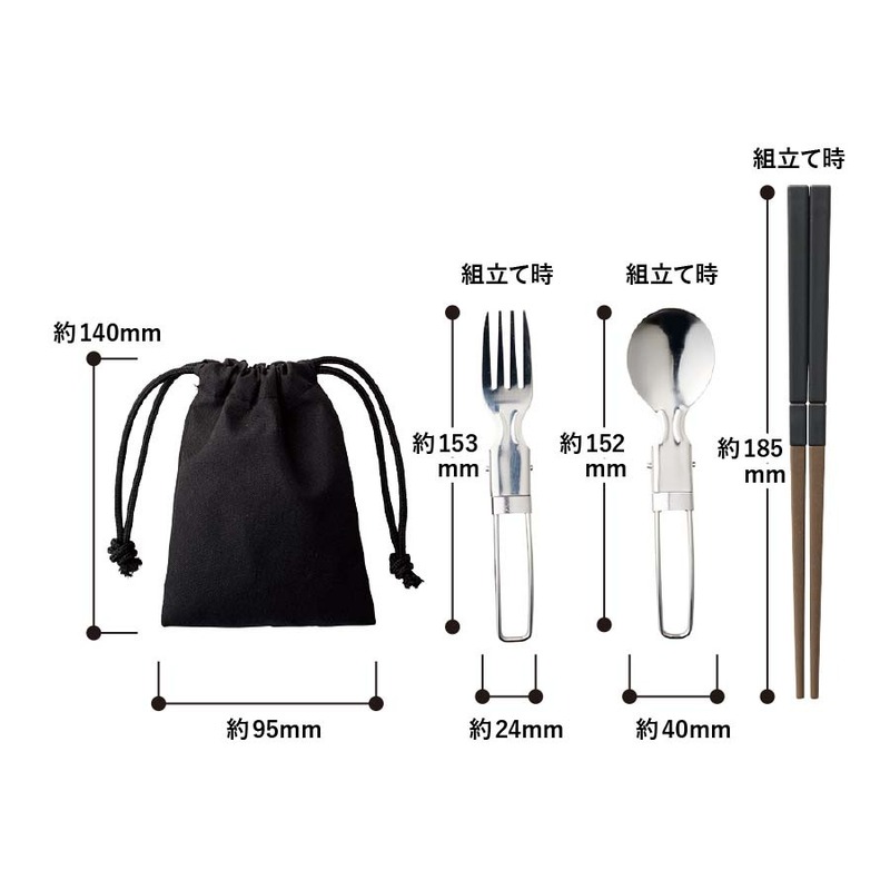 カトラリーセット ステンレスタイプ(3点) 1
