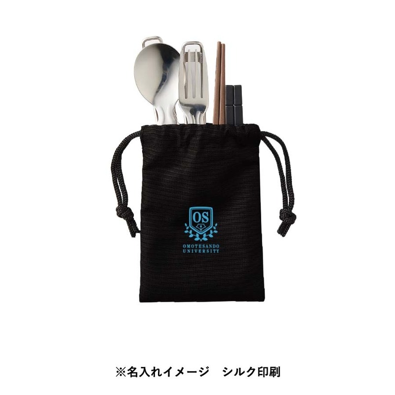 カトラリーセット ステンレスタイプ(3点) 3