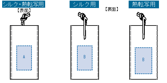 不織布ラッピング巾着(S) 6
