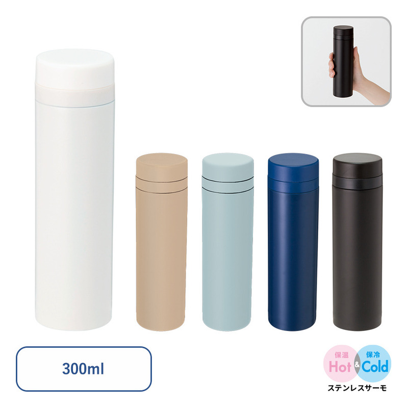 スリムサーモステンレスボトル 300ml 0