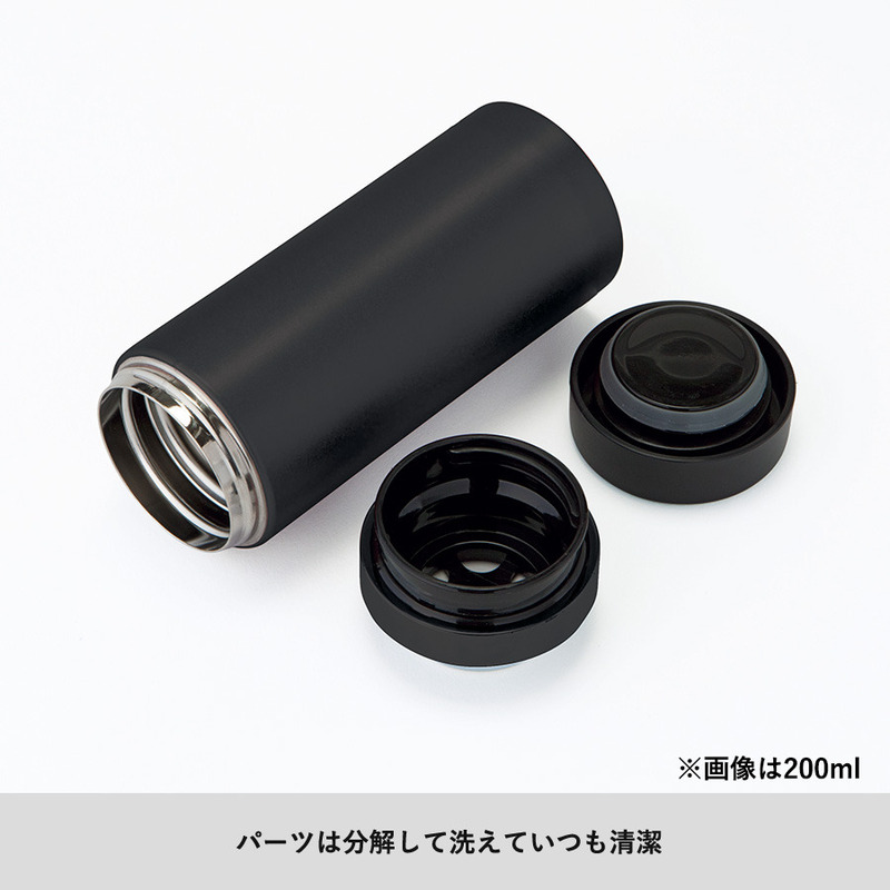 スリムサーモステンレスボトル 300ml 2