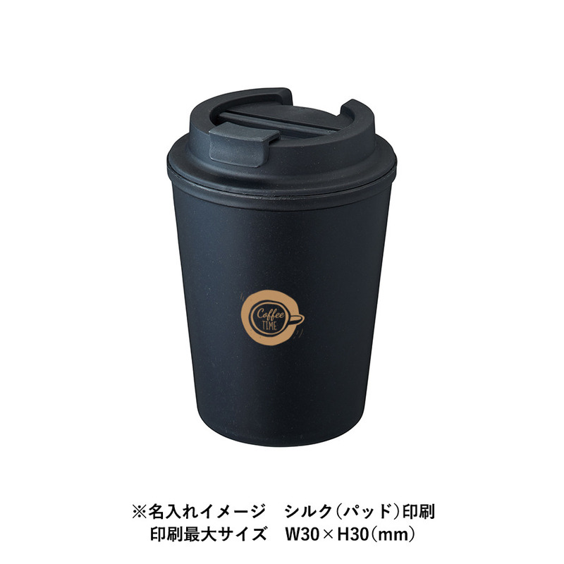 ダブルウォールタンブラー(バンブーファイバー配合) 5