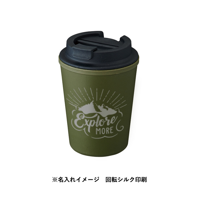 ダブルウォールタンブラー(バンブーファイバー配合) 6