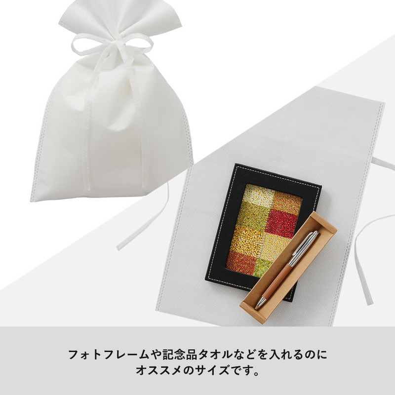 不織布ラッピング巾着(M) 1