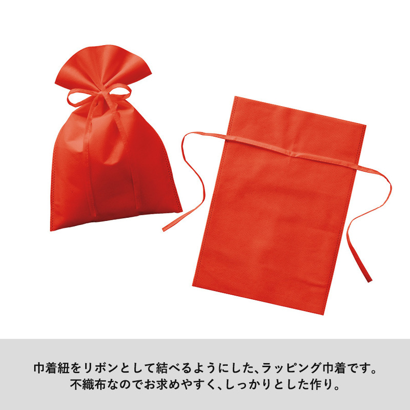 不織布ラッピング巾着(M) 2