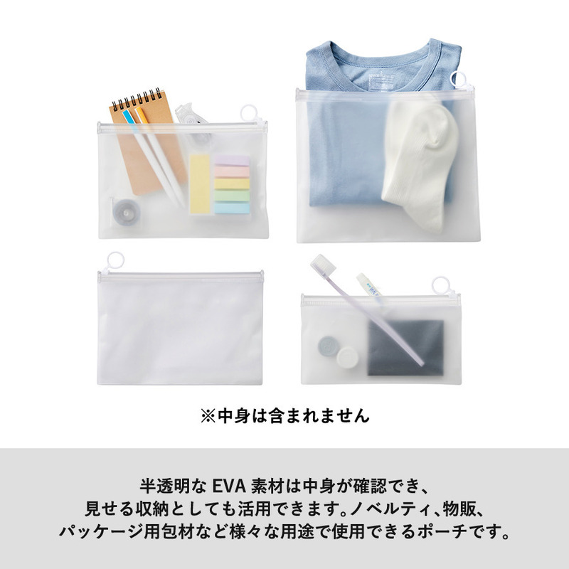 EVAクリアポーチ(L) 3