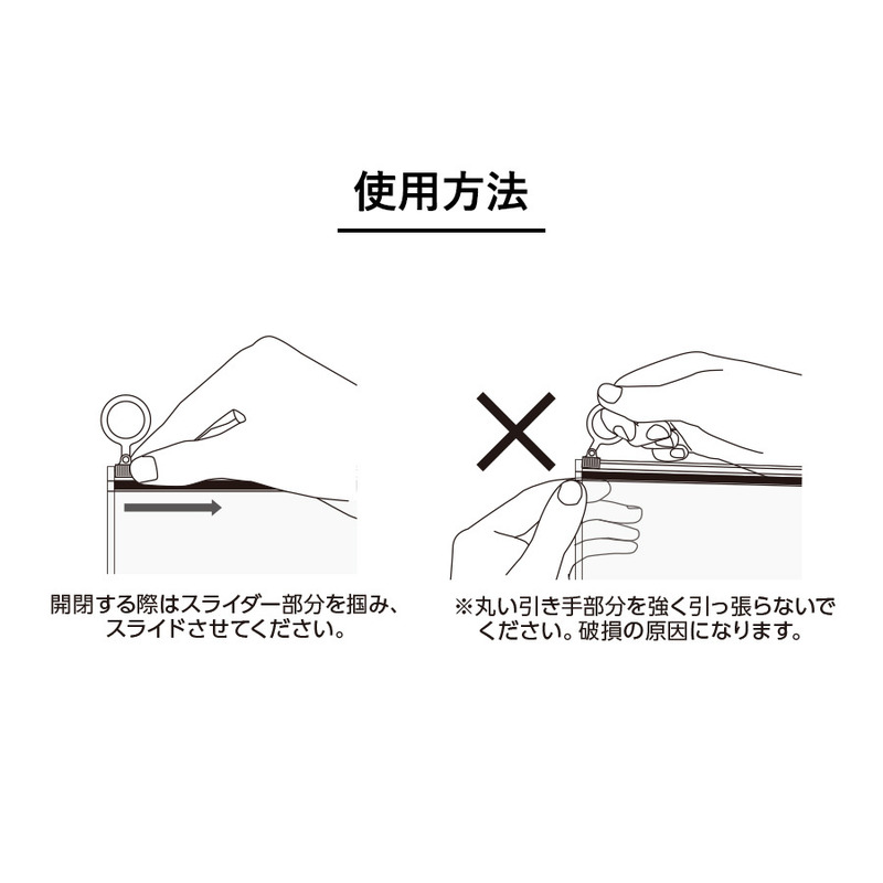 EVAクリアポーチ(L) 4