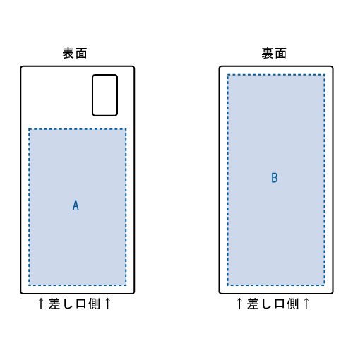 シルク・パッド印刷範囲(1色):A/W57×H92(mm)、B/W57×H124(mm)<br />
インクジェット(カラー):A/W57×H92(mm)、B/W57×H124(mm) モバイルチャージャー10000 フラット 7