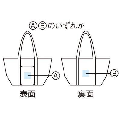 A:60×60mm<br />
B:60×60mm 2通りに使える 変身保冷温バッグ 7