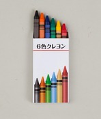 6色クレヨン