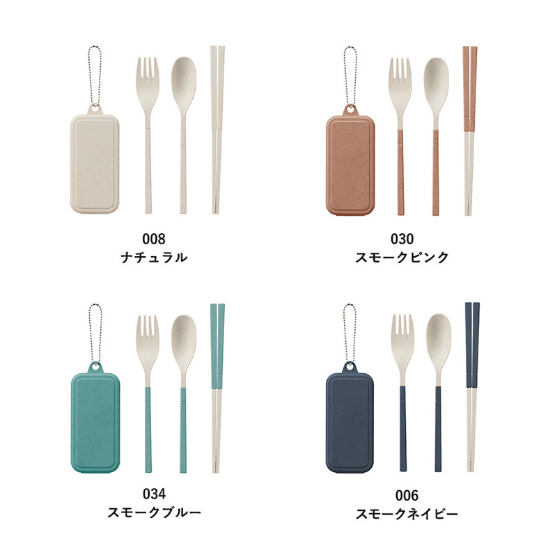 カトラリーセット麦わら入タイプミニ(3点) 2