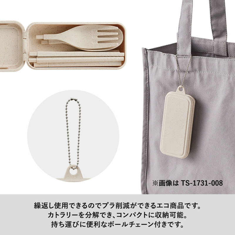 カトラリーセット麦わら入タイプミニ(3点) 4