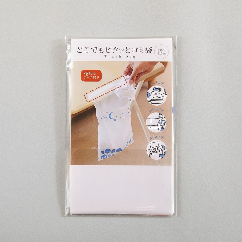 名入れ範囲: 短台紙105x205mm<br />
どこでもピタッとゴミ袋5P 4