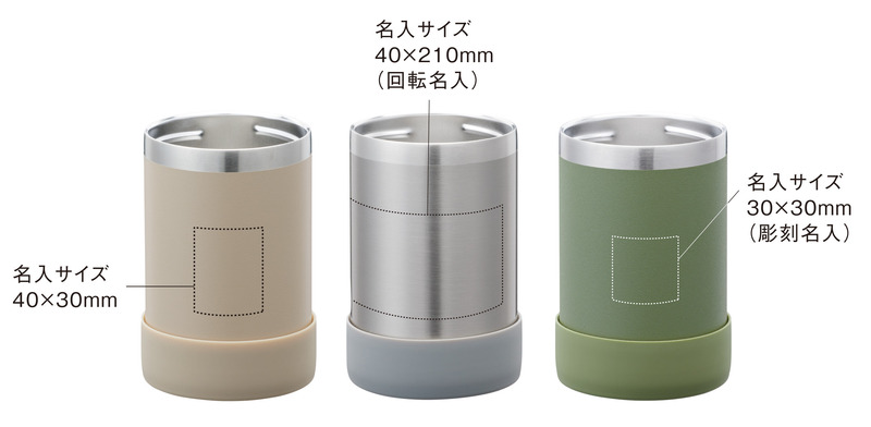パッド印刷:40×30mm以内<br />
回転シルク印刷:40×210mm以内 マルチステンレスボトルmini 4